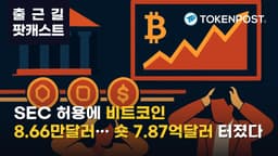 TokenPost